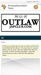 Mobile Screenshot of outlawjapclub.com